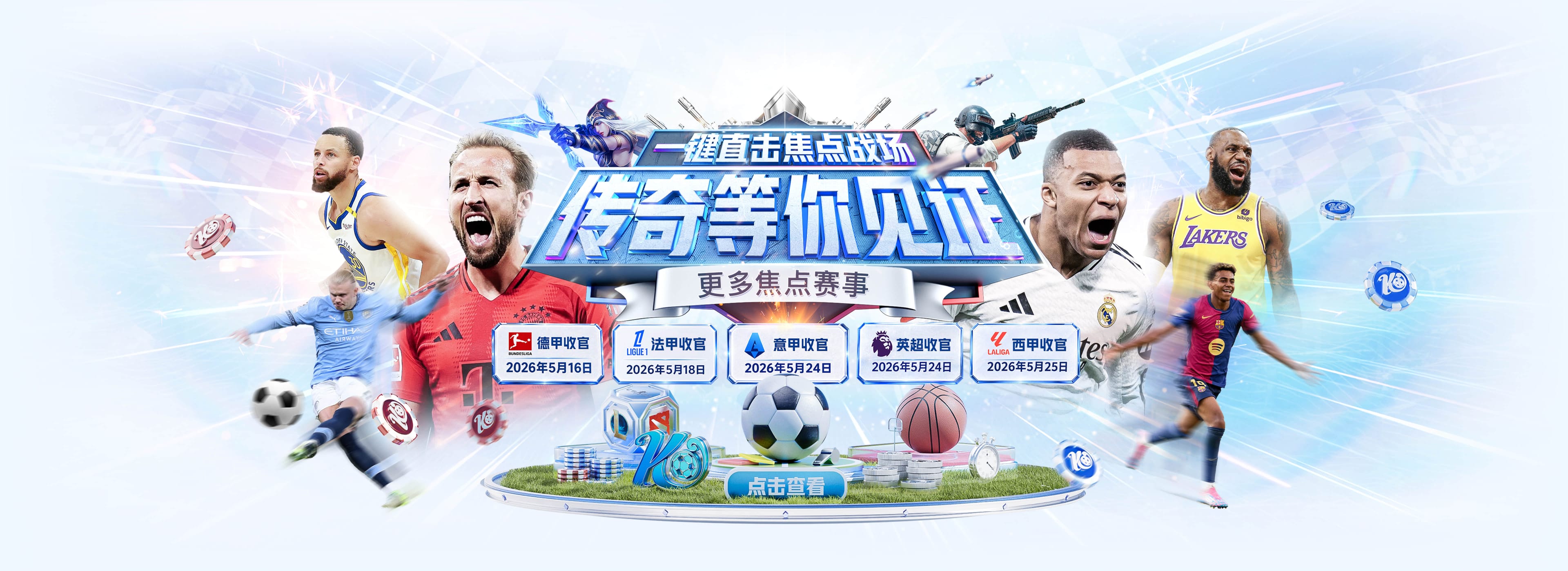 足球报：武磊进球效率不在国足历史第一梯队，但配得上响亮掌声