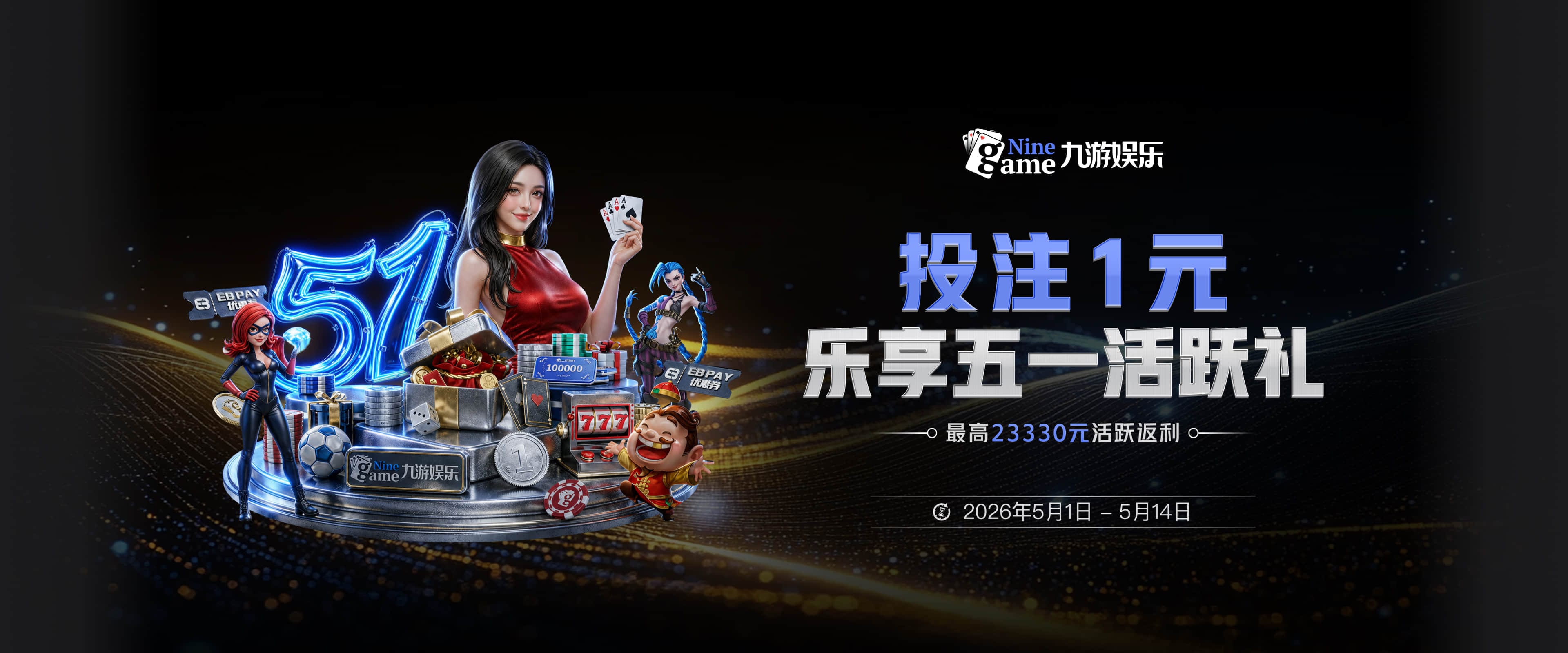 世体：库库愿等巴萨到最后 但要看巴尔德动向；蓝军要价4