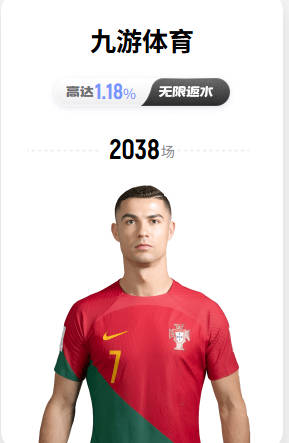 赫伊森社媒祝贺弗洛伦蒂诺胜选！2025夏窗6250万欧元加盟皇马
