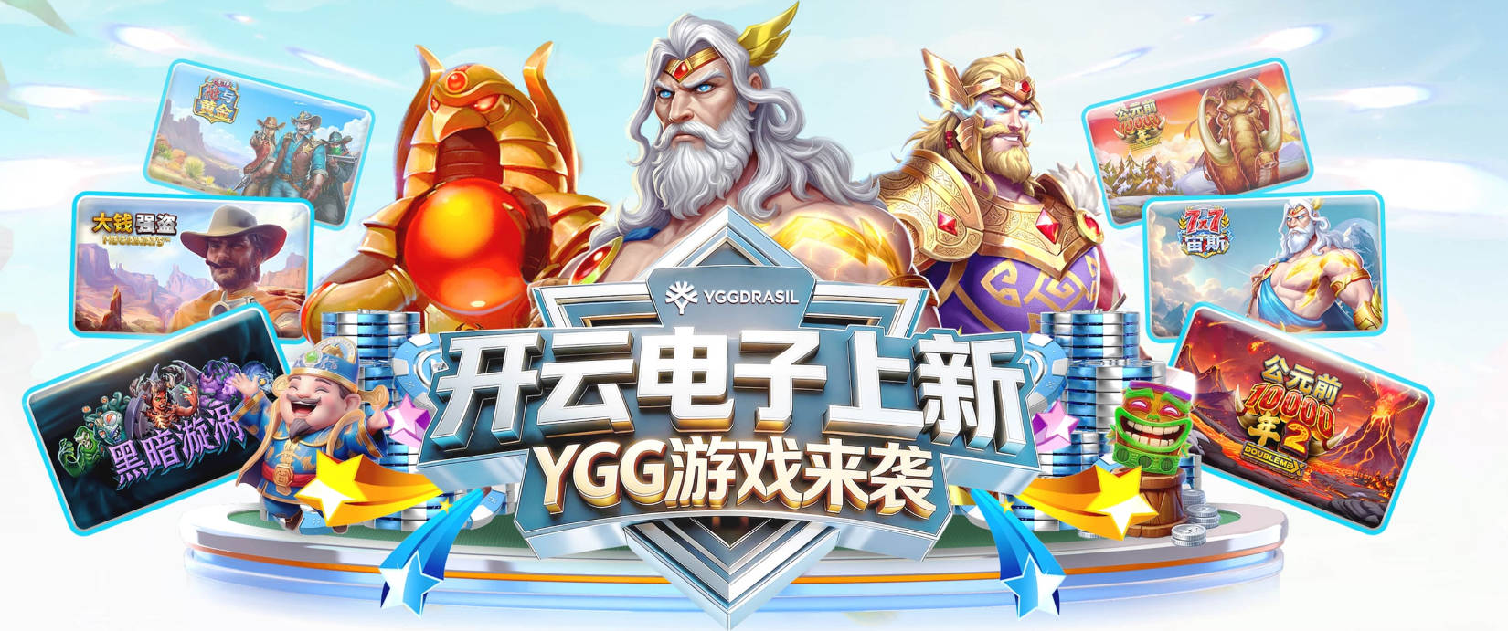 罗体：美资计划22亿欧收购那不勒斯，遭德劳伦蒂斯拒绝