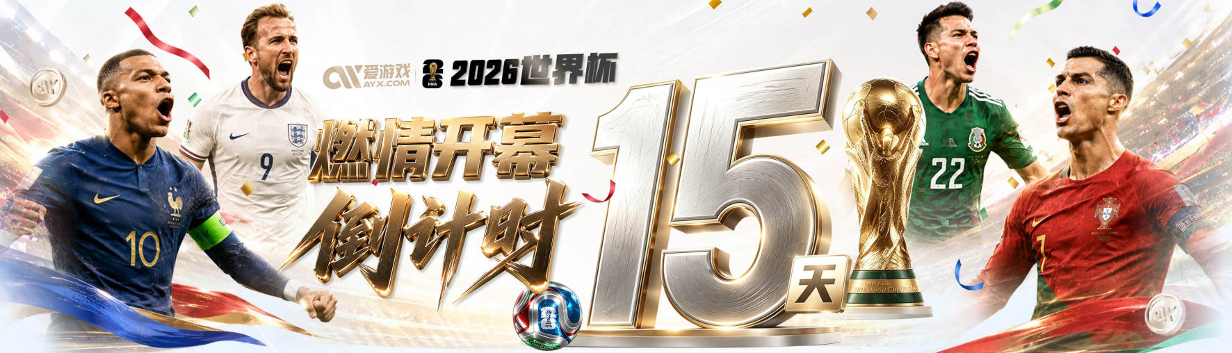 库利巴利：塞内加尔希望尽可能走得更远，目标是至少进世界杯八强